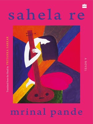 cover image of Sahela Re